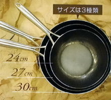 ビタクラフト プロ打ち出しフライパン／こだわりやさん．com