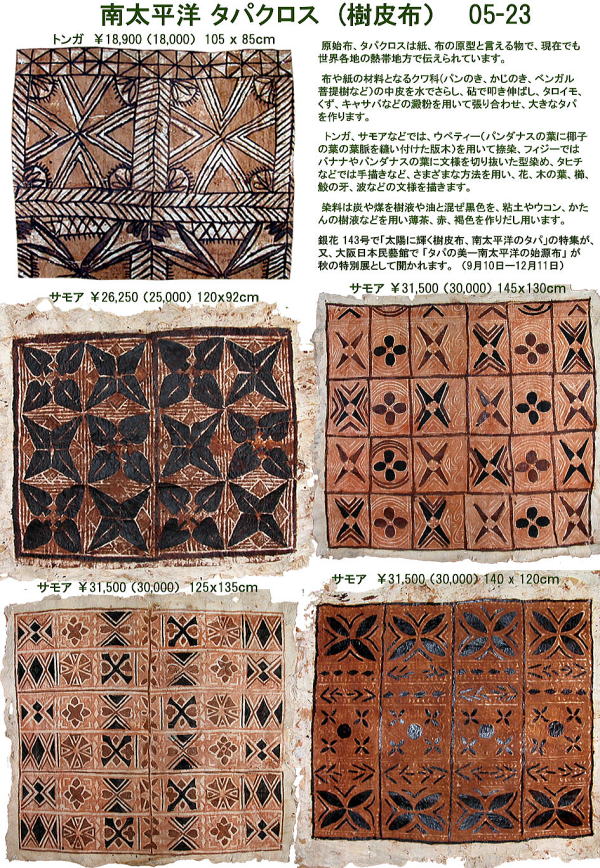 その他 | KOGEISHA 巧藝舎 オフィシャルサイト