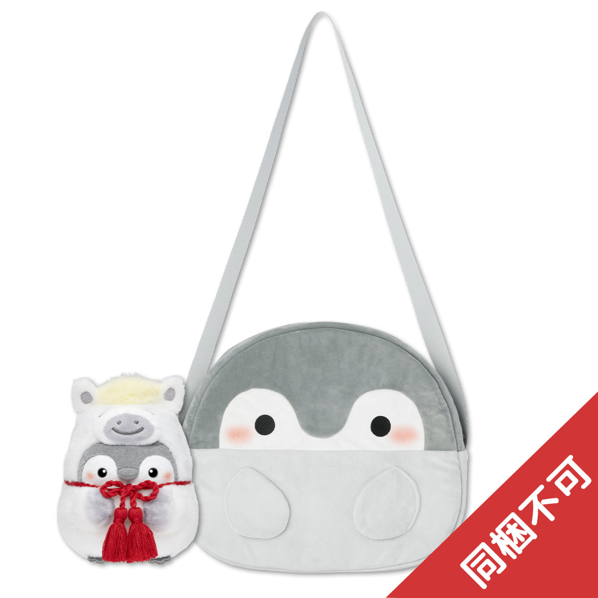 同梱不可】コウペンちゃん 2026年午年ハッピーバッグ【返品交換不可