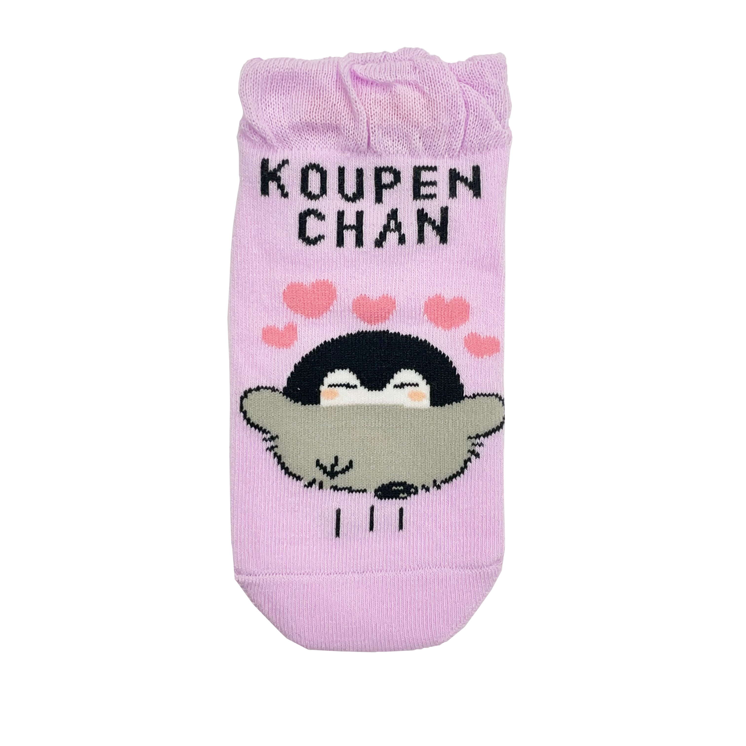 コウペンちゃん スニーカー丈ソックス（ハート柄）キッズ用 – コウペン