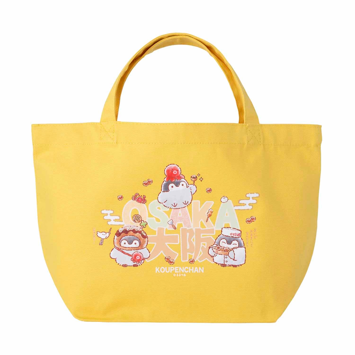 Koupen-chan,코우펜짱,点赞鹅,正能量企鵝 Lunch size tote bag as a