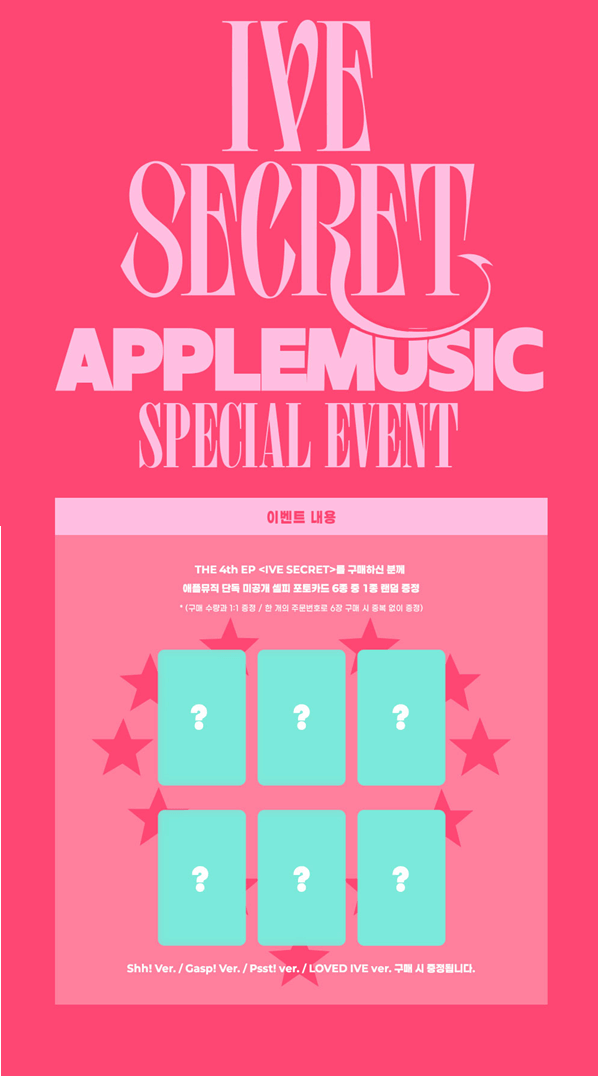 IVE 4TH EP ALBUM IVE SECRET (LOVED IVE VER.) | KPOP USA APPLE