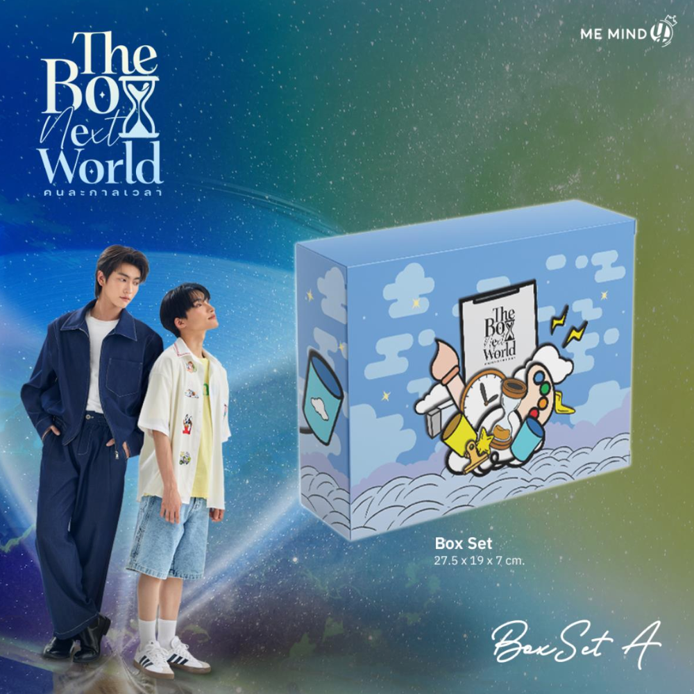 The Boy Next World Boxset – KumaKuma