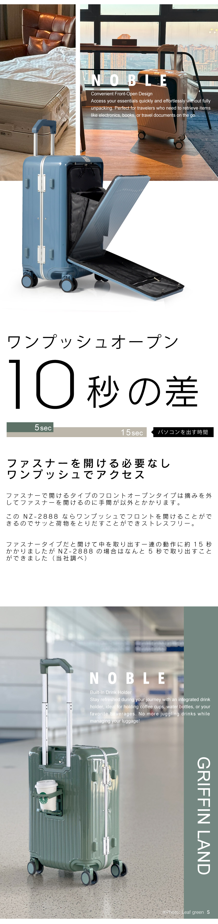 NZ-2888 Sサイズ | スーツケース | GRIFFIN LAND (グリフィンランド