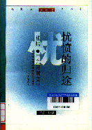 オンライン中国作家辞典