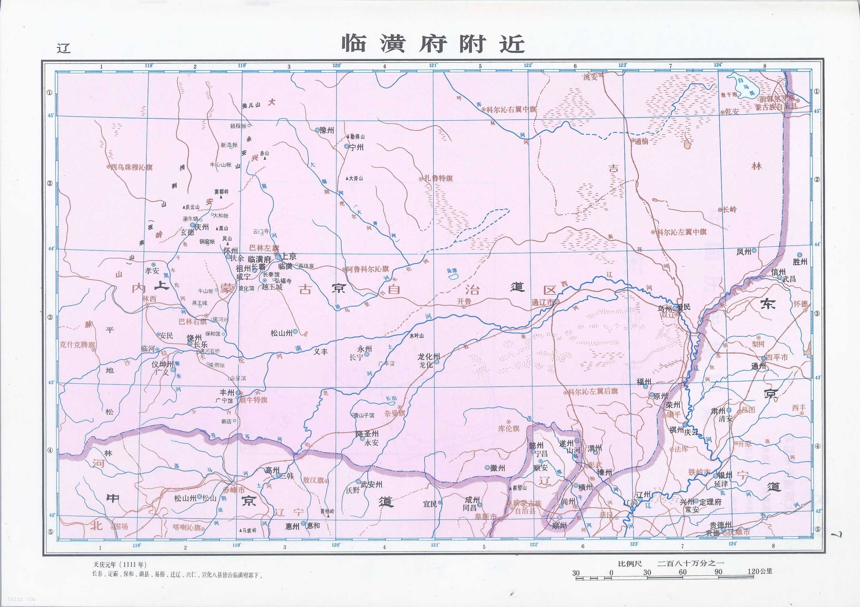 北宋时期辽临潢府附近历史地图-历史地图网