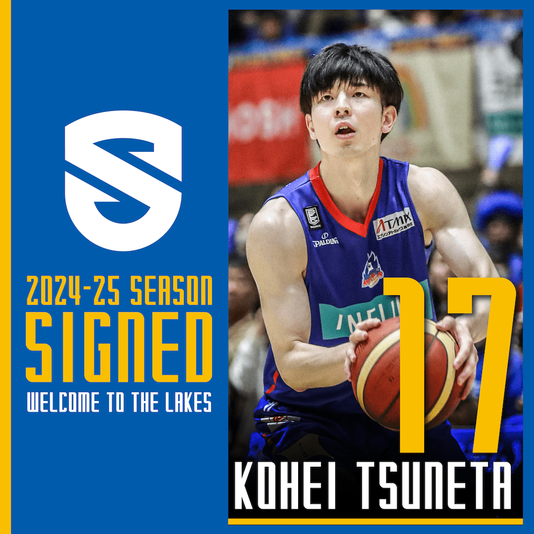 常田耕平選手 2024-25シーズン「新規契約」のお知らせ | 滋賀レイクス