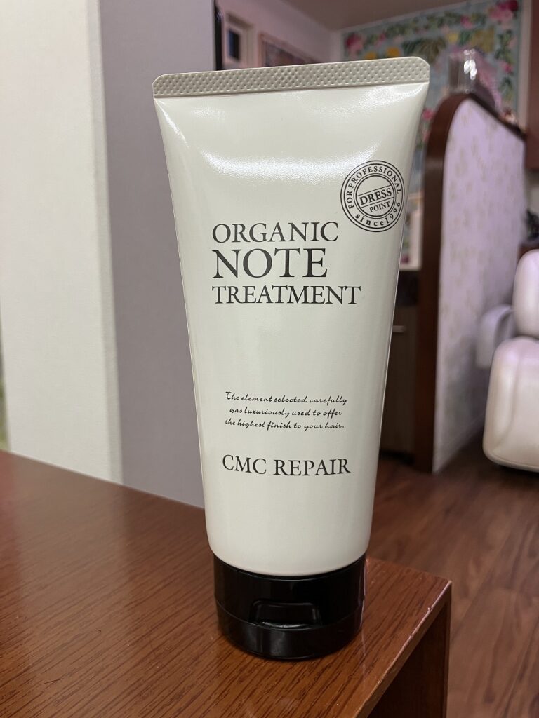 オーガニックノート CMC リペア | Hair Salon LAUGH（ヘアーサロンラフ