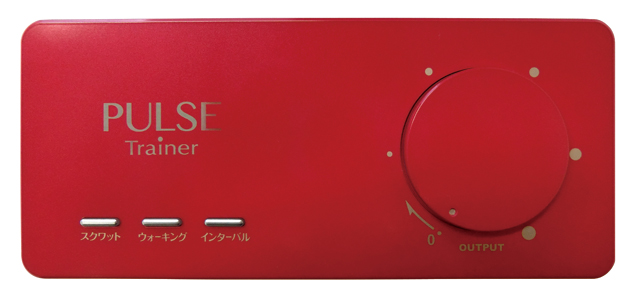 Pulse Trainer | ラヴィア公式サイト