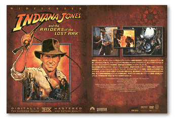 インディ・ジョーンズ シリーズ