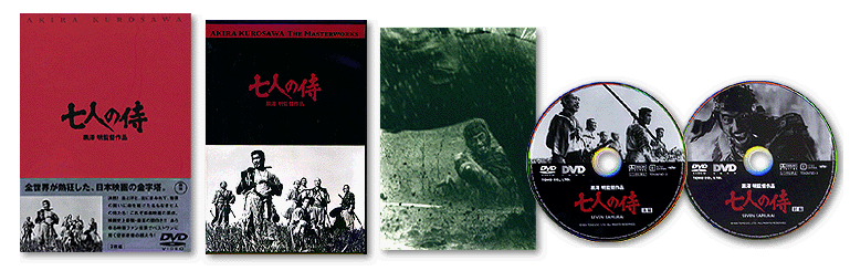 seven_j_dvd_2.gif