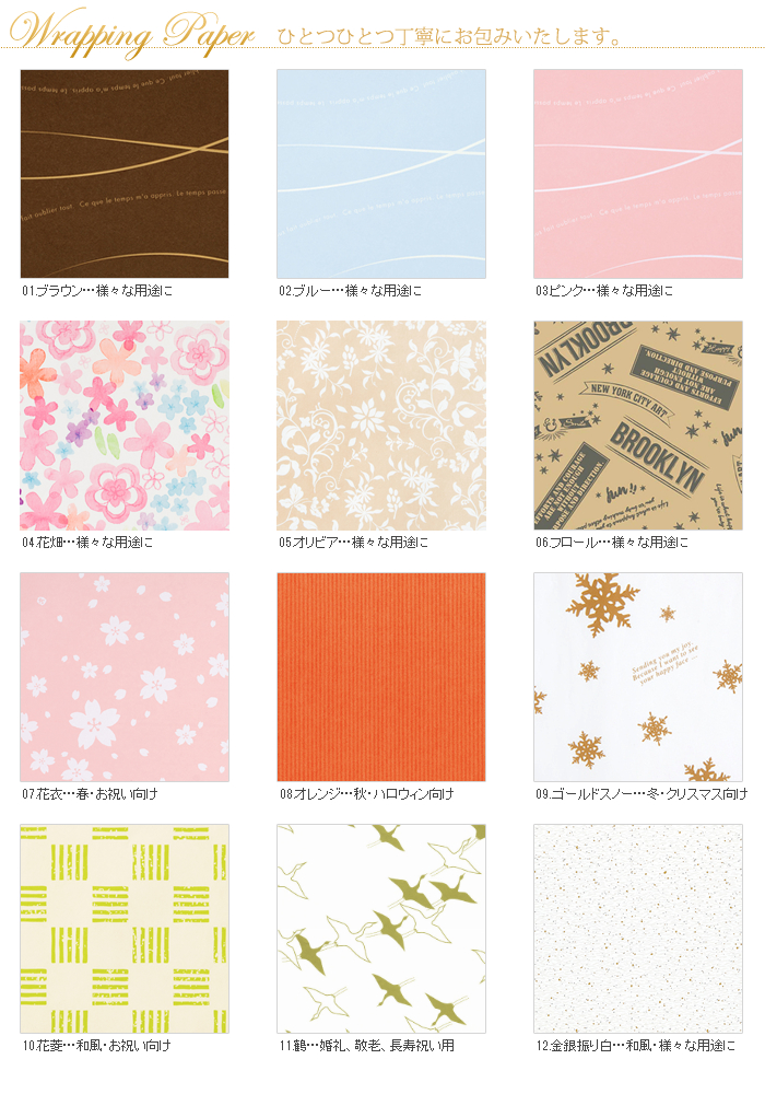 カタログギフト】RUFLET（ルフレ）カーラ 15800円コース【OG 選べる