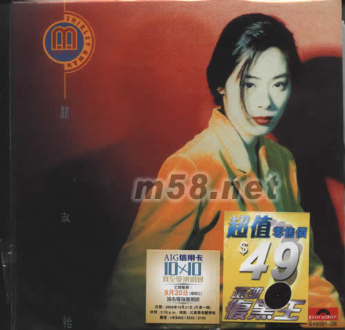 环球复黑王关淑怡MONTAGE SHIRLEY KWAN 价格图片关淑怡原版音乐吧