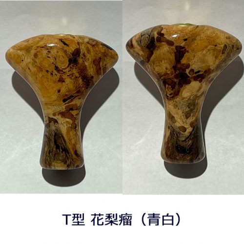 わたらせ樹脂工房ハンドルノブ入荷！ – maniac's BLOG