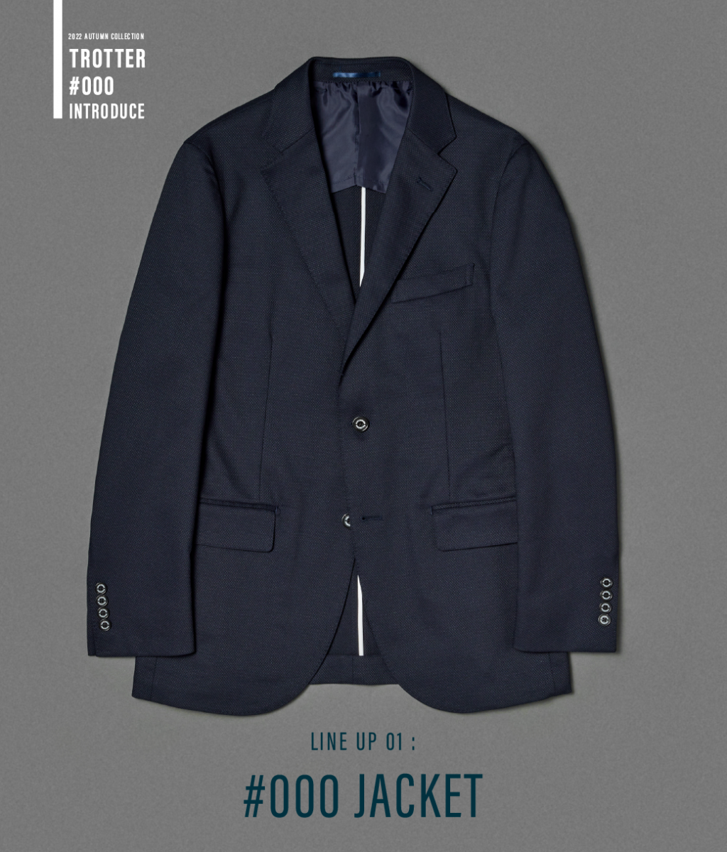 2022 AUTUMN COLLECTION TROTTER #000 INTRODUCE - 【公式】MACKINTOSH
