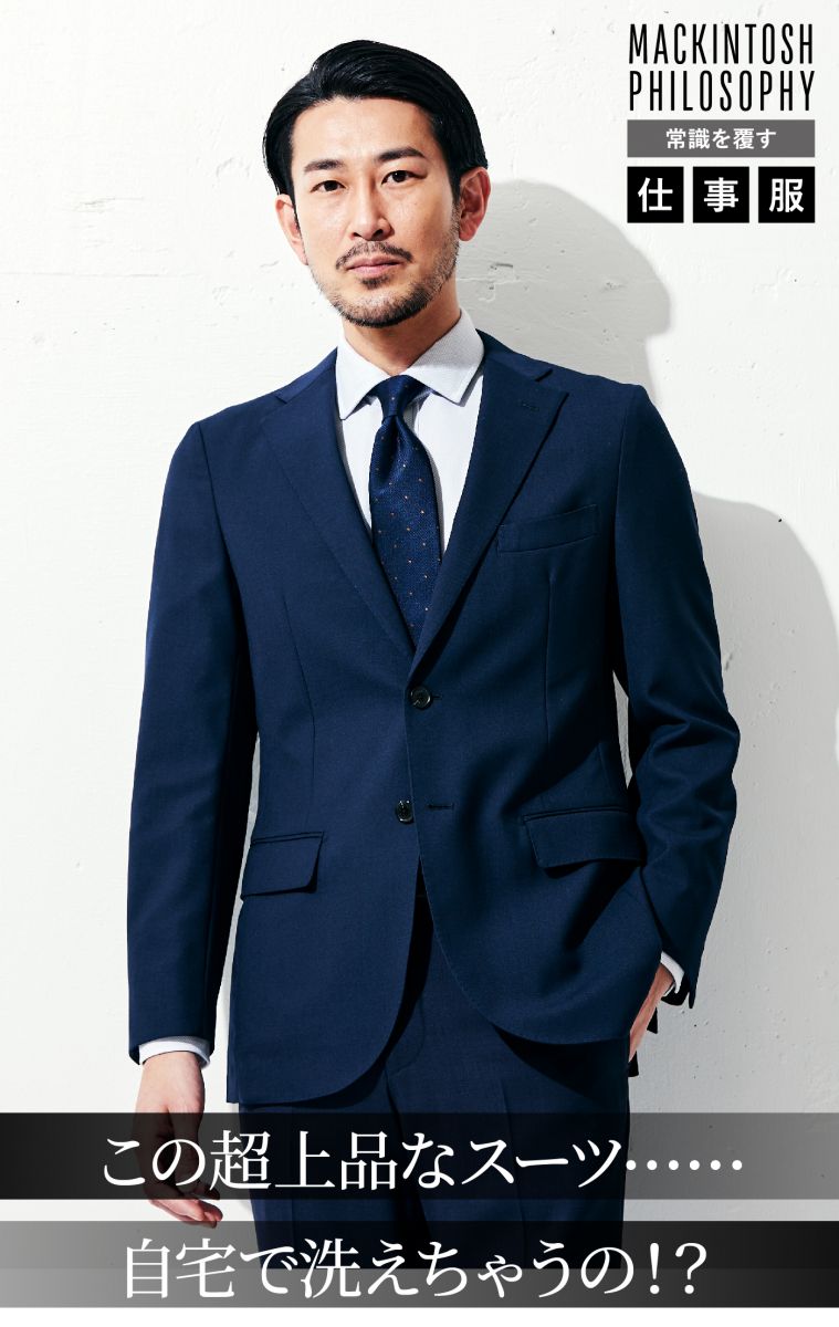 雑誌 Begin 短期連載 VOL.01・常識を覆した!!仕事服の革命 / TROTTER