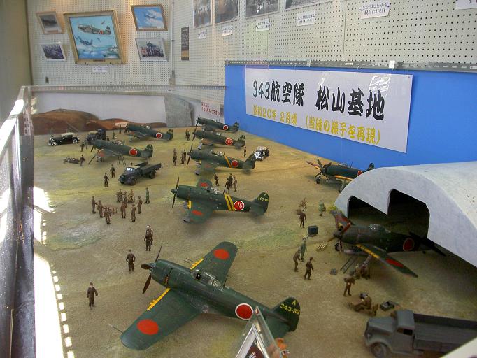 大日本帝国海軍 局地戦闘機 紫電改