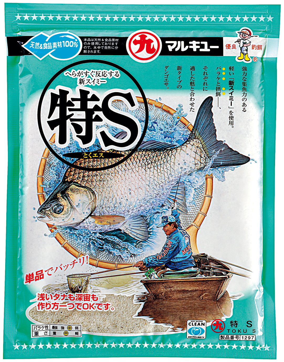 特S（とくエス） | つれるエサづくり一筋、マルキユー株式会社の公式