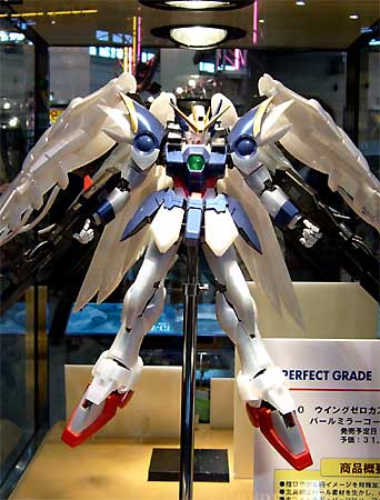 ガンプラ PG 「ウイングガンダムゼロカスタム（パールミラー