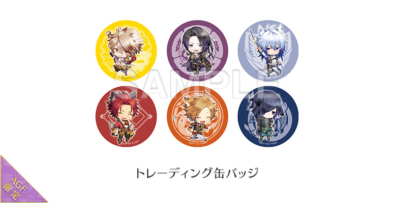 イベント限定グッズ販売情報！【アニメイトガールズフェスティバル