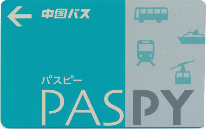 PASPY (パスピー) ～交通系ICカード集成 全国交通系ICカード一覧のページ～