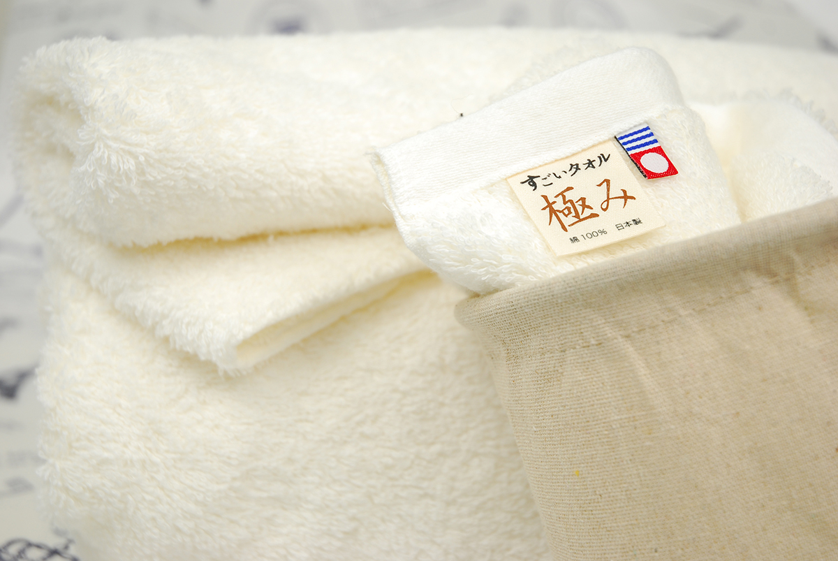 すごいタオル「極み」今治タオルショップ・青山店限定品 - 今治産 最
