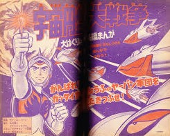 UFOロボ グレンダイザー