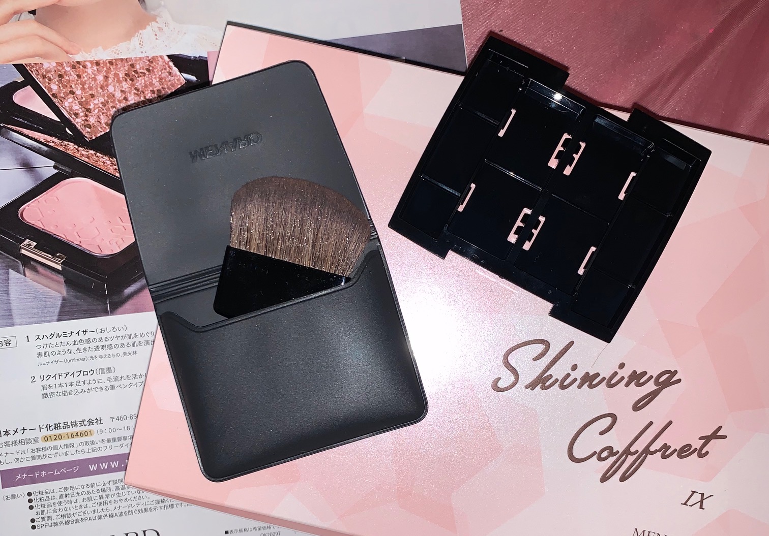 2020❤シャイニングコフレ❤入荷 | メナードフェイシャルサロン 武蔵境