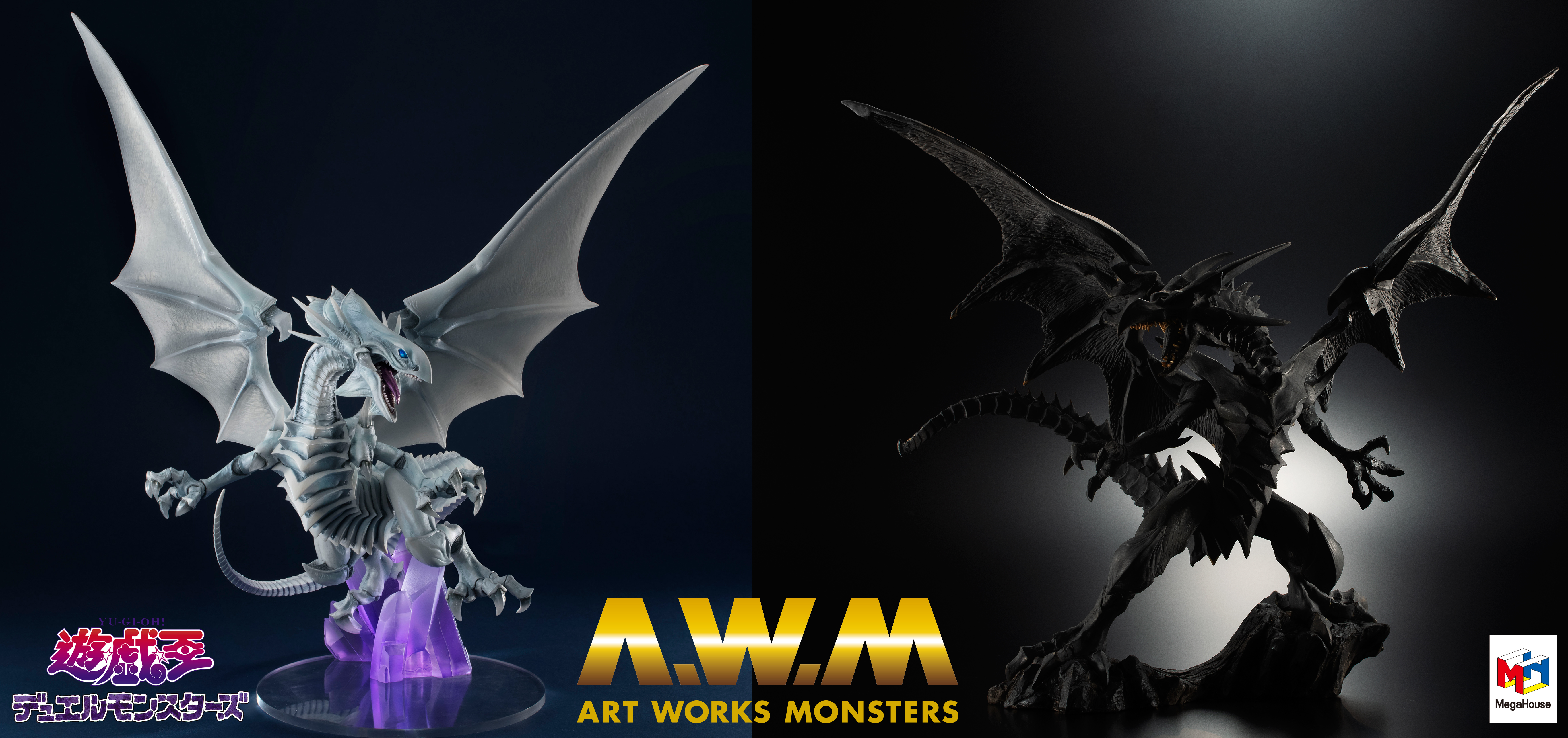 AWM真紅眼の黒竜 商品化決定！】 & 【AWM青眼の白龍 再販予約受付中