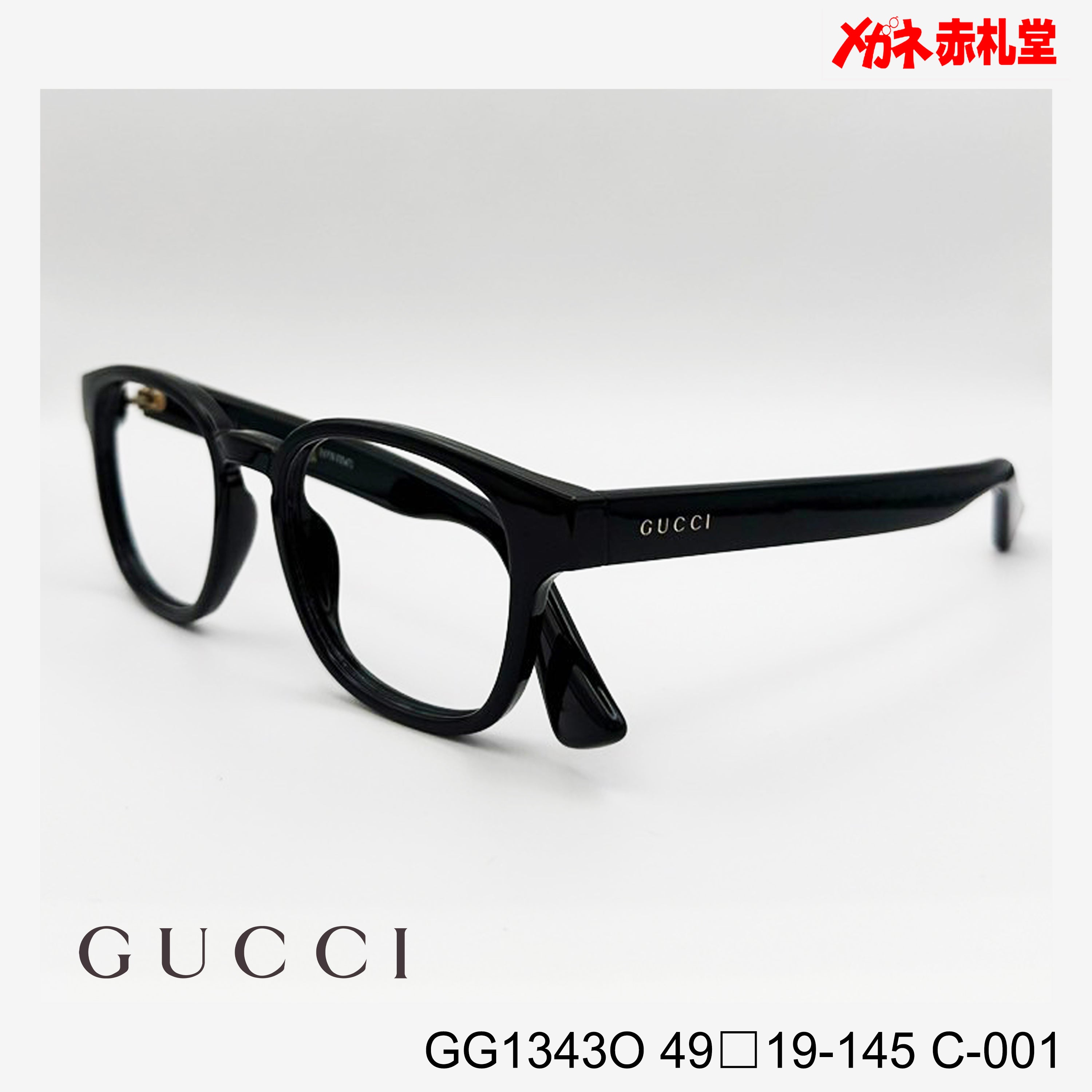 GUCCI グッチ レンズ付29800円 GG1343O 49□19-145 C-001 – メガネ赤札