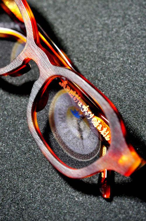 影郎デザインワークス ラビリンス メガネ 眼鏡 入荷