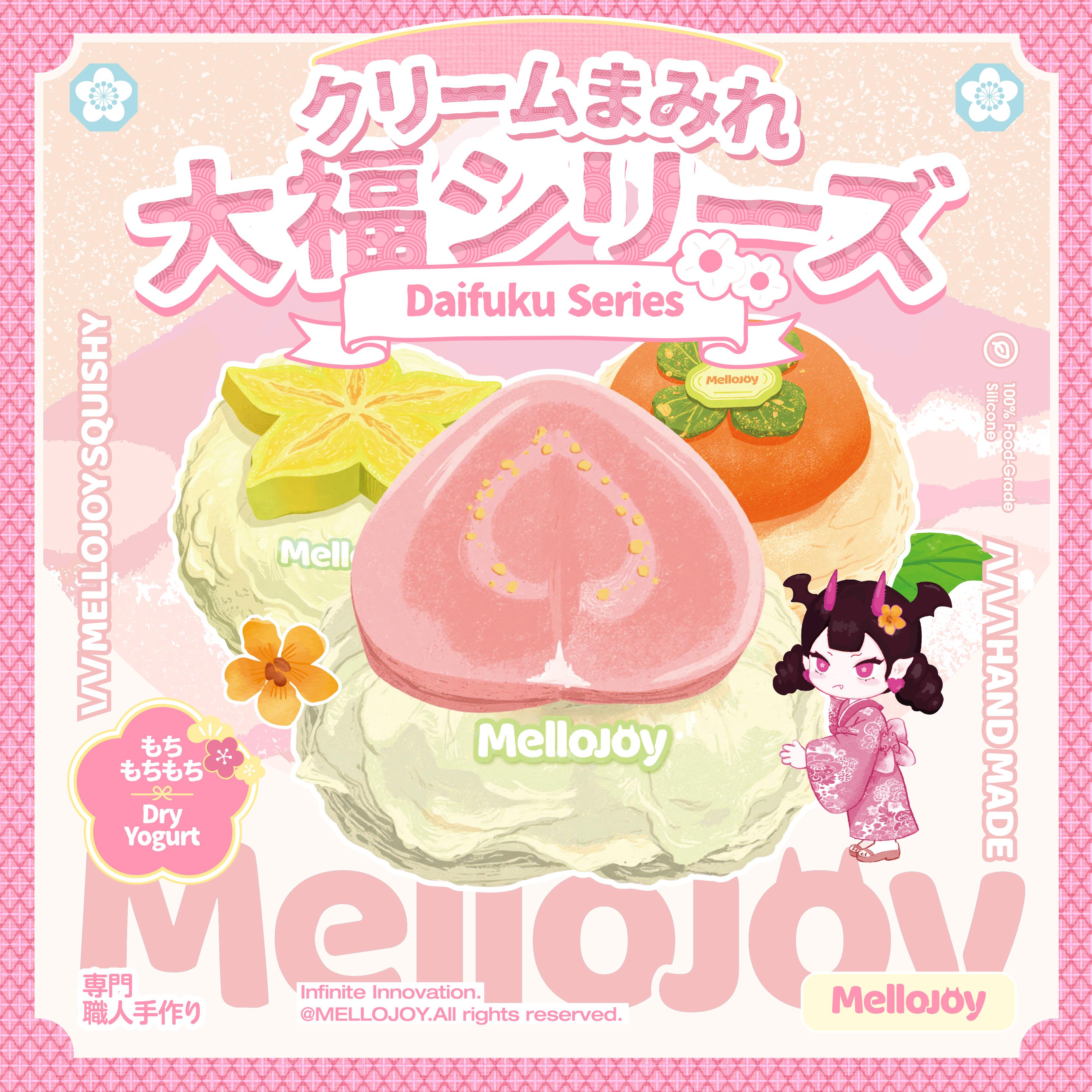 Mellojoy - メロジョイクリームまみれ大福シリーズ——解消グッズ 【A026