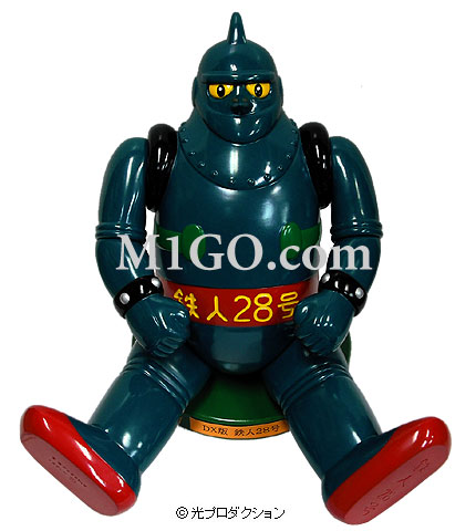 M1GO.com - NEWS - 新製品 【鉄人28号】 デラックス版 登場