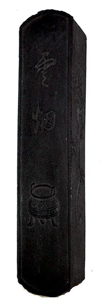 古墨 神戸元町 書道用品専門店みなせ筆本舗