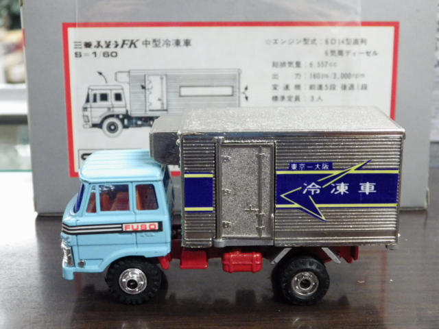 ミニカーショップグローバル - 1/60 シンセイ 18 ミニパワー三菱ふそう