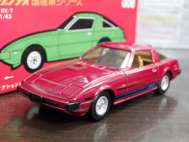 ミニカーショップグローバル - 1/43 トミカダンディ 008 マツダ