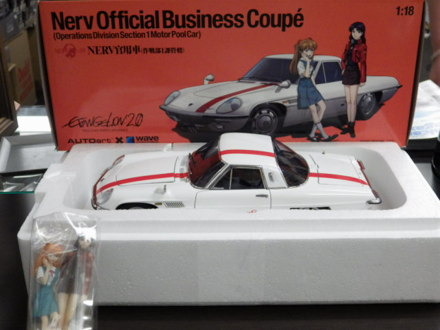 ミニカーショップグローバル - 1/18 オートアート×ウェーブ コスモ