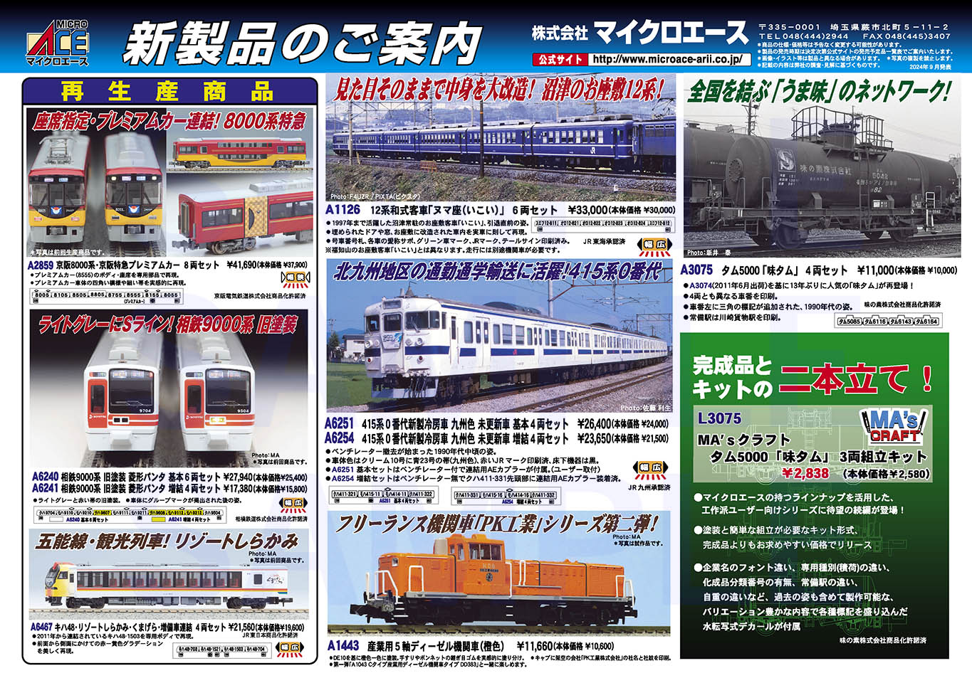 産業用5軸ディーゼル機関車 (橙色) (鉄道模型) - ホビーサーチ 鉄道模型 N