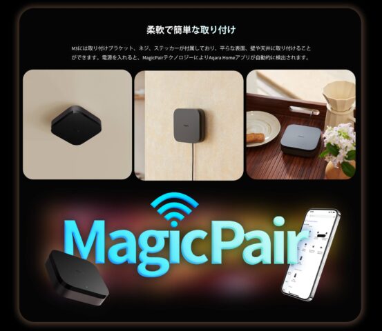 Aqara スマートリモコン M3 ハブ | Matter・赤外線家電対応 | Zigbeeハブ