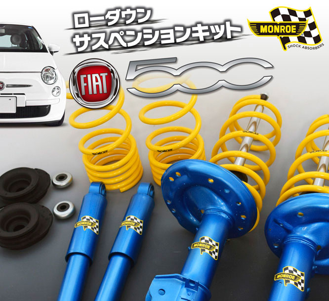 MONROE SHOCKS & STRUTS :: Monroe® サスペンションキット 車種別製品