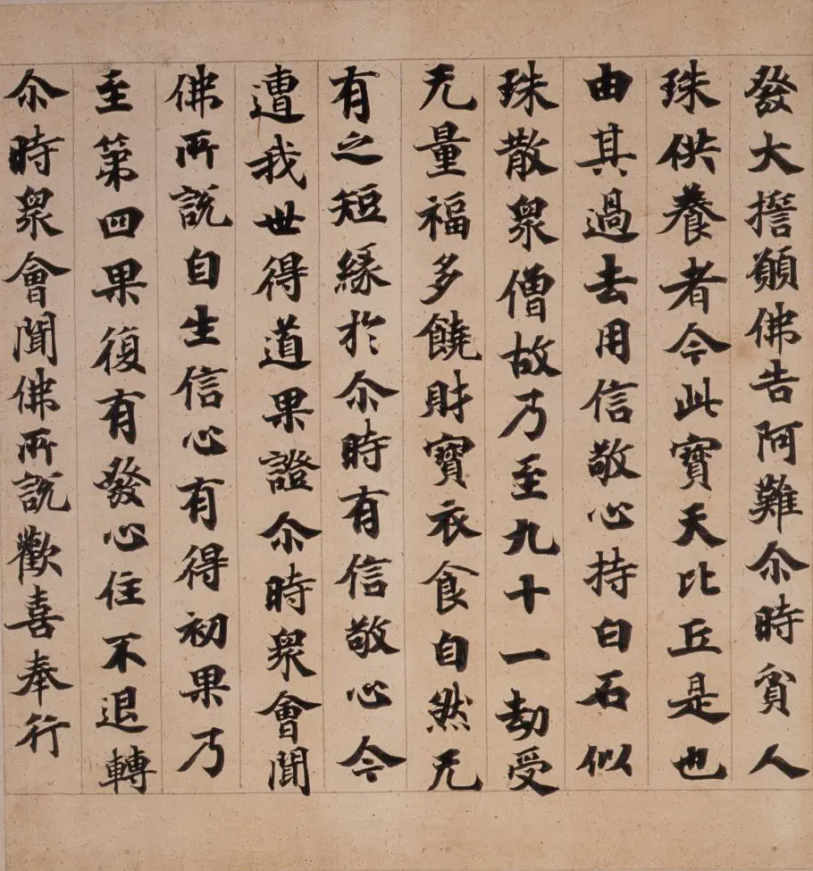 名品展 国宝「紅白梅図屏風」 – MOA美術館 | MOA MUSEUM OF ART