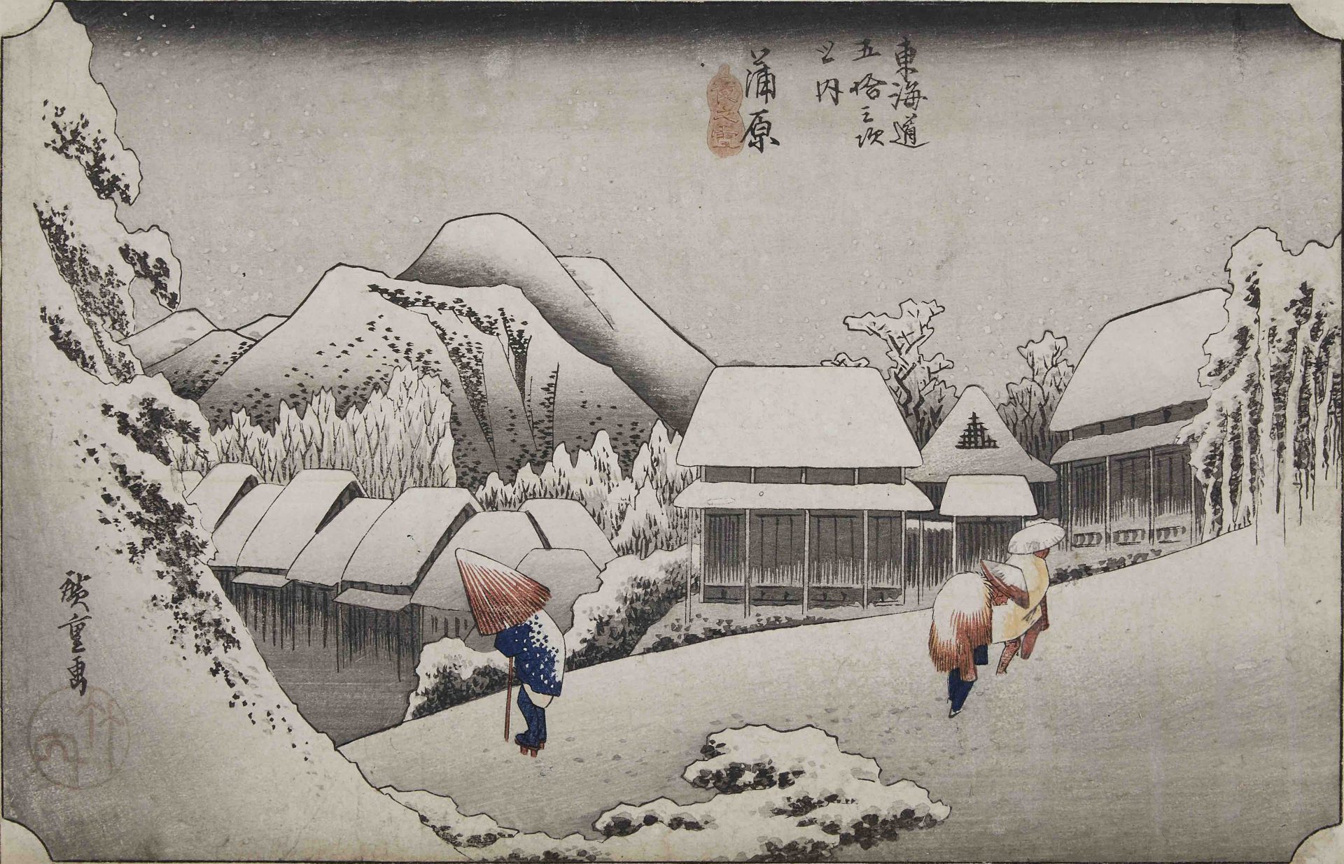 歌川広重 東海道五十三次 – MOA美術館 | MOA MUSEUM OF ART