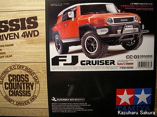 ラジコン製作記～タミヤ・CC-01・FJクルーザー～箱絵・パーツの紹介