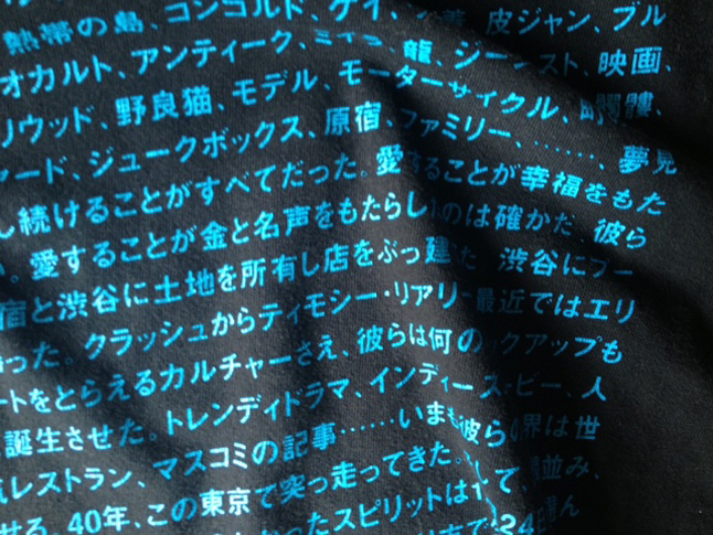 profile51 | www.morinaga-hiroshi.com☆book