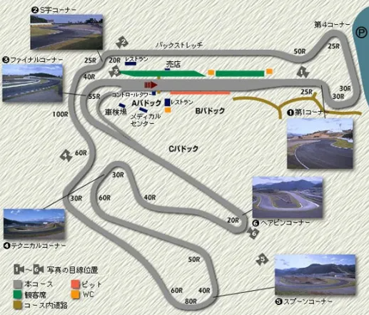 かつて存在した国内屈指のテクニカルコース「仙台ハイランド」とは