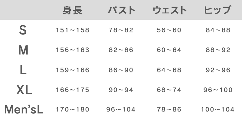 鬼滅の刃 鬼殺隊隊服 XL: コスプレ｜ムービック（movic）