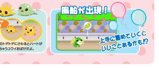 お茶犬の夢冒険