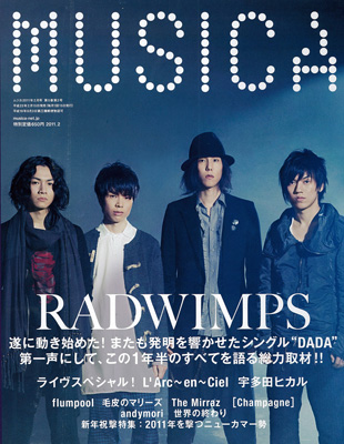 MUSICA(ムジカ) | 日本のロック情報満載の月刊音楽雑誌・電子書籍