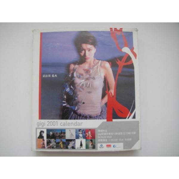 梁詠琪- 花火CD + VCD (第二版) (附紙外套歌詞紙畫冊本及限量珍藏版12