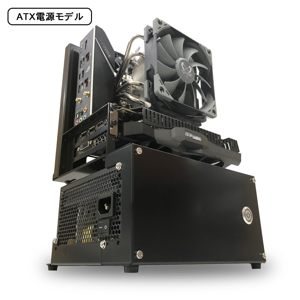 長尾製作所 オープンフレーム ver.mini-ITX / ATX電源モデル
